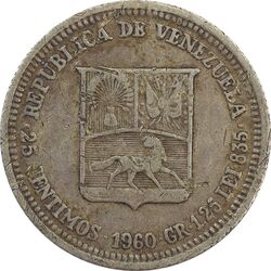 سکه 25 سنتیمو 1960 - EF40 - ونزوئلا