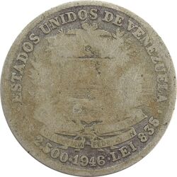 سکه 1/2 بولیوار 1946 - F - ونزوئلا