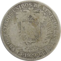 سکه 1 بولیوار 1929 - F - ونزوئلا