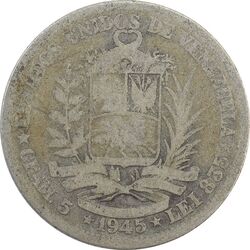 سکه 1 بولیوار 1945 - F - ونزوئلا