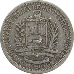 سکه 1 بولیوار 1960 - EF40 - ونزوئلا