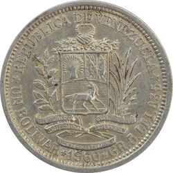سکه 1 بولیوار 1960 - AU58 - ونزوئلا