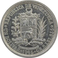 سکه 1 بولیوار 1965 - MS62 - ونزوئلا