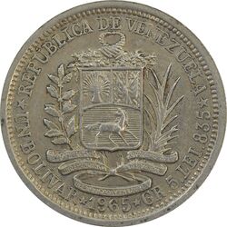 سکه 1 بولیوار 1965 - AU58 - ونزوئلا