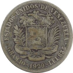 سکه 2 بولیوار 1929 - VF30 - ونزوئلا