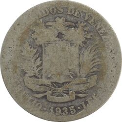 سکه 2 بولیوار 1935 - VG - ونزوئلا