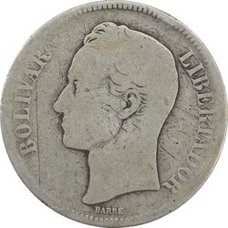 سکه 5 بولیوار 1889 - VG - ونزوئلا