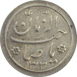 سکه شاباش خروس 1333 (متفاوت) تاریخ 2 رقمی - EF45 - محمد رضا شاه