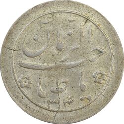 سکه شاباش خروس 1334 - AU - محمد رضا شاه