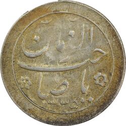 سکه شاباش خروس 1335 - AU - محمد رضا شاه