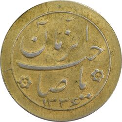 سکه شاباش خروس 1336 (طلایی) - MS61 - محمد رضا شاه
