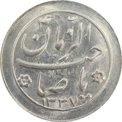 سکه شاباش خروس 1337 - MS63 - محمد رضا شاه