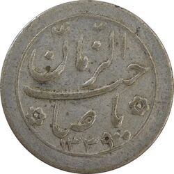 سکه شاباش خروس 1339 - VF30 - محمد رضا شاه