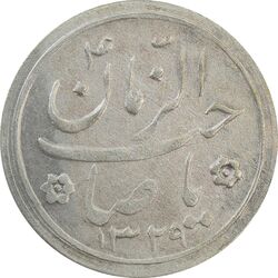 سکه شاباش کبوتر 1329 - EF40 - محمد رضا شاه