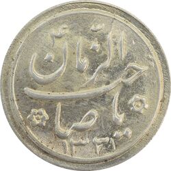 سکه شاباش کبوتر 1331 (با خجسته نوروز) - MS64 - محمد رضا شاه