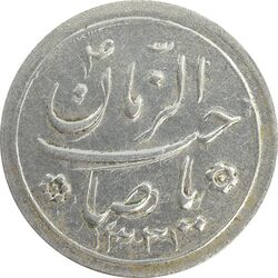 سکه شاباش کبوتر 1331 (با خجسته نوروز) مکرر پشت سکه - AU55 - محمد رضا شاه