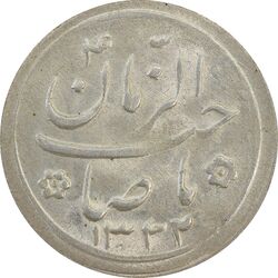 سکه شاباش کبوتر 1332 - MS62 - محمد رضا شاه