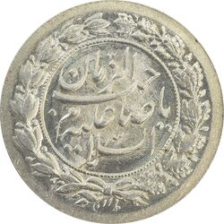 سکه شاباش نوروز پیروز 1330 - MS65 - محمد رضا شاه