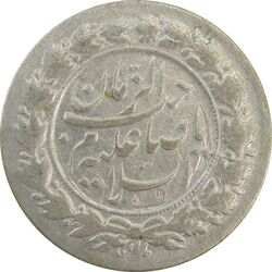 سکه شاباش نوروز پیروز 1330 - EF40 - محمد رضا شاه