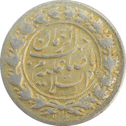 سکه شاباش نوروز پیروز 1330 (طلایی) - EF40 - محمد رضا شاه