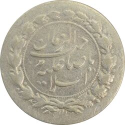 سکه شاباش نوروز پیروز 1331 - AU50 - محمد رضا شاه