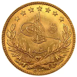 عبدالحمید دوم