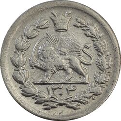 سکه ربعی 1304 - EF45 - رضا شاه