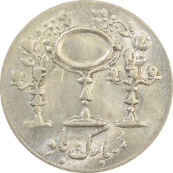 سکه شاباش مرغ عشق 1331 - MS62 - محمد رضا شاه