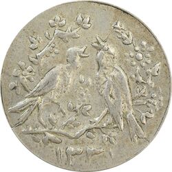 سکه شاباش مرغ عشق 1331 - VF35 - محمد رضا شاه