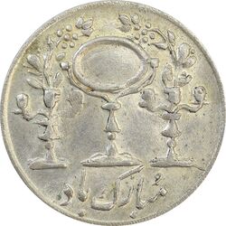 سکه شاباش مرغ عشق 1333 - MS63 - محمد رضا شاه