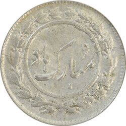 سکه شاباش گل لاله 1338 - AU58 - محمد رضا شاه
