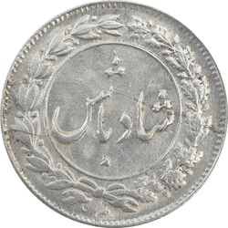 سکه شاباش گل لاله 1338 (شاد باش) - MS63 - محمد رضا شاه