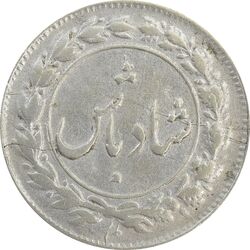 سکه شاباش گل لاله 1338 (شاد باش) - EF40 - محمد رضا شاه