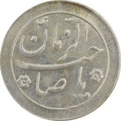 سکه شاباش گل لاله بدون تاریخ (صاحب الزمان) - MS63 - محمد رضا شاه
