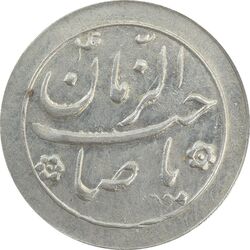 سکه شاباش گل لاله بدون تاریخ (صاحب الزمان) - MS62 - محمد رضا شاه