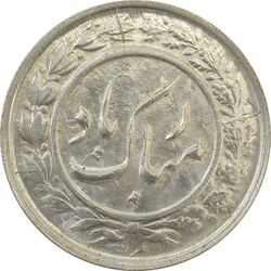 سکه شاباش گلدان 1336 - MS65 - محمد رضا شاه