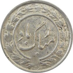 سکه شاباش گلدان 1337 - MS63 - محمد رضا شاه