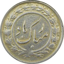 سکه شاباش گلدان بدون تاریخ - EF45 - محمد رضا شاه