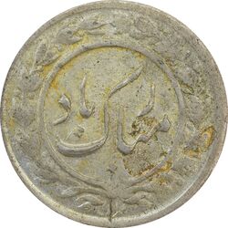 سکه شاباش گلدان بدون تاریخ - VF35 - محمد رضا شاه