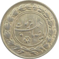 سکه شاباش دسته گل 1336 (صاحب الزمان نوع یک) - MS64 - محمد رضا شاه