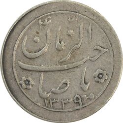 سکه شاباش دسته گل 1339 (صاحب زمان نوع دو) - VF35 - محمد رضا شاه