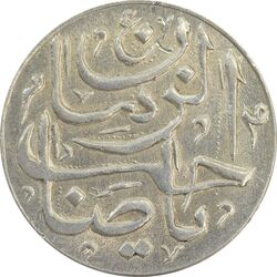 سکه شاباش دسته گل 1339 (صاحب زمان نوع پنج) - MS62 - محمد رضا شاه