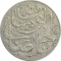 سکه شاباش دسته گل 1339 (صاحب زمان نوع پنج) - EF45 - محمد رضا شاه