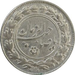 سکه شاباش صاحب زمان نوع یک - EF45 - محمد رضا شاه