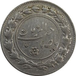 سکه شاباش صاحب زمان نوع یک - VF35 - محمد رضا شاه