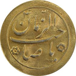 سکه شاباش صاحب زمان نوع دو بدون تاریخ (طلایی) - MS64 - محمد رضا شاه