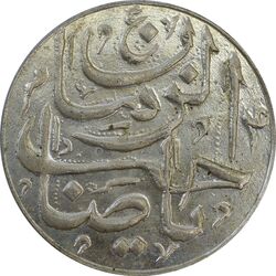 سکه شاباش صاحب زمان - نوع پنج - MS63 - محمد رضا شاه