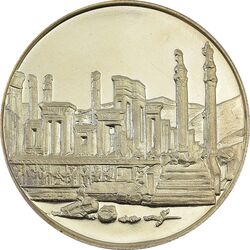 مدال نقره 100 ریال جشنهای 2500 ساله 1350 - PF64 - محمد رضا شاه