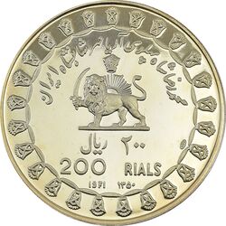 مدال نقره 200 ریال جشنهای 2500 ساله 1350 - PF64 - محمد رضا شاه