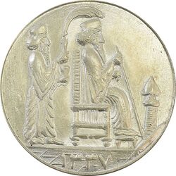 مدال یادبود جشن نوروز باستانی 1337 - MS65 - محمد رضا شاه